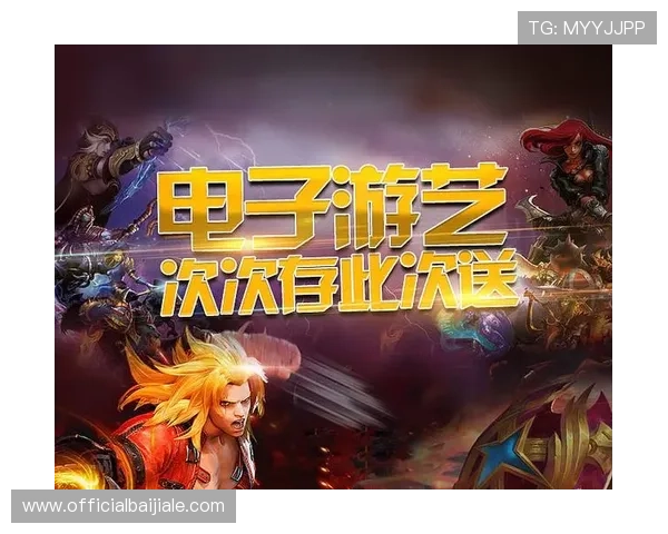 ag电玩游戏揭秘：如何选择适合自己的ag电玩游戏类型