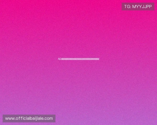 AG视讯亚游打造公平公正的游戏环境,享受放心靠谱的在线娱乐体验 AG视讯亚游打造公平公正的游戏环境,享受放心靠谱的在线娱乐体验