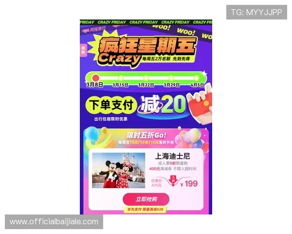 ag视讯厅开户优惠活动介绍，注册即享多重福利与专属奖励