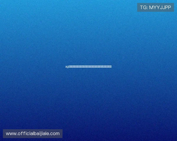 ag视讯竞咪厅带你体验最刺激的真人娱乐盛宴,尽享高品质游戏体验 ag视讯竞咪厅带你体验最刺激的真人娱乐盛宴,尽享高品质游戏体验