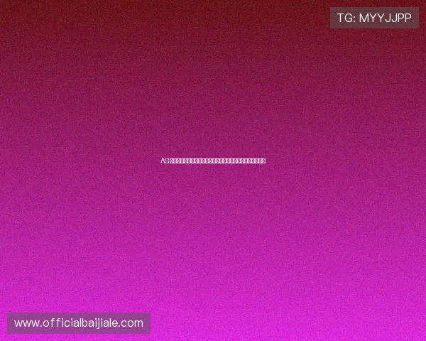 AG视讯澳娱乐平台多平台同步登录，随时随地畅享精彩游戏体验