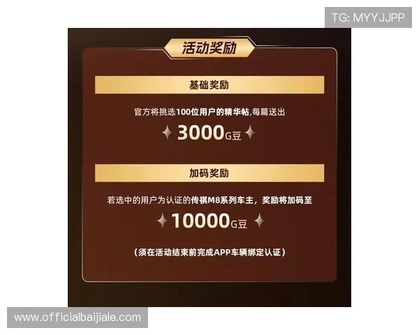 M88AG旗舰厅：最新优惠活动与丰富游戏类型一站式体验