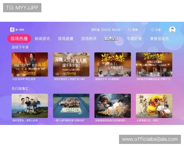 今日热门真人视讯app官网推荐，最新优质真人娱乐平台一站访问