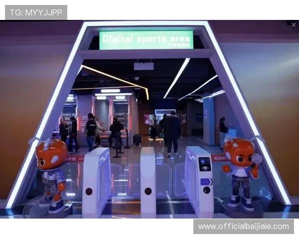 亚洲ag娱乐最大平台创新的娱乐模式引领行业发展新潮流