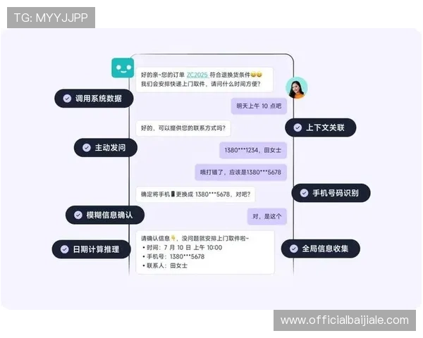 友情链接推荐和客服支持，助力AG旗舰厅下载过程中的任何疑问轻松解决