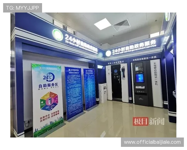 安博真人视讯客户服务便利全天候专业支持解决你的各种游戏难题 安博真人视讯客户服务便利全天候专业支持解决你的各种游戏难题