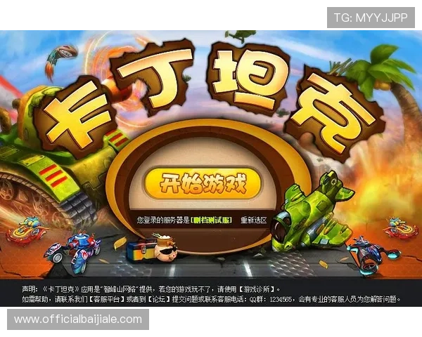 官方提供的AG竟咪厅下载官网,快速获取最新游戏资源和更新包 官方提供的AG竟咪厅下载官网,快速获取最新游戏资源和更新包