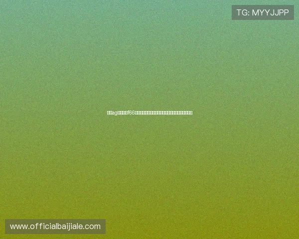 探索ag永乐国际f66的丰富游戏资源,体验多样化的娱乐玩法与高额奖金 探索ag永乐国际f66的丰富游戏资源,体验多样化的娱乐玩法与高额奖金