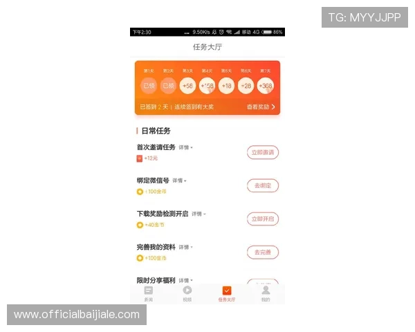 深入了解真人视讯集团官网的最新优惠活动，让您在娱乐中获得更多实实在在的回报