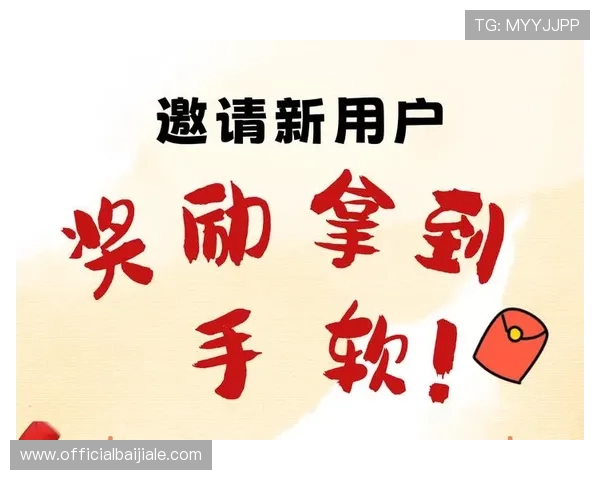 真人视讯手机版下载优惠活动不断,注册即享丰富福利和专属奖励 真人视讯手机版下载优惠活动不断,注册即享丰富福利和专属奖励