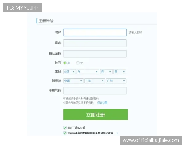 AG真人账号注册流程详解帮助新手快速入门全方位指导注册成功的实用技巧与注意事项 AG真人账号注册流程详解帮助新手快速入门全方位指导注册成功的实用技巧与注意事项