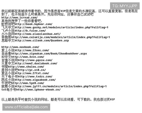 888真人网站安全可靠的在线娱乐平台推荐与详细介绍