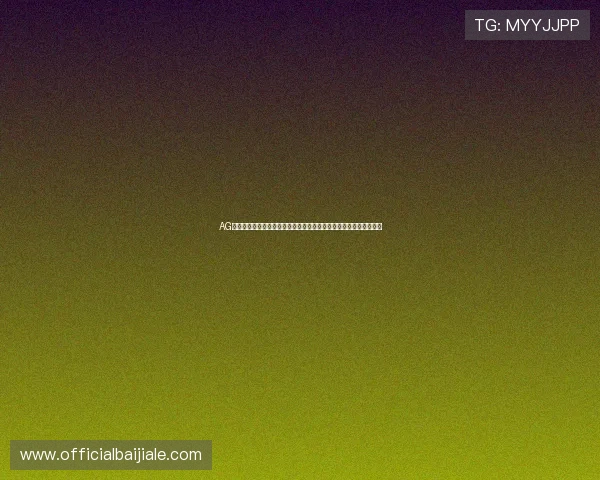 AG视讯平娱乐平台最新优惠活动,丰富奖励助力玩家轻松赢取丰厚奖金 AG视讯平娱乐平台最新优惠活动,丰富奖励助力玩家轻松赢取丰厚奖金