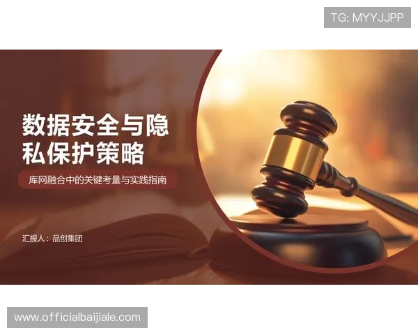 K8真人官网入口的安全保障措施与用户隐私保护策略分析 K8真人官网入口的安全保障措施与用户隐私保护策略分析