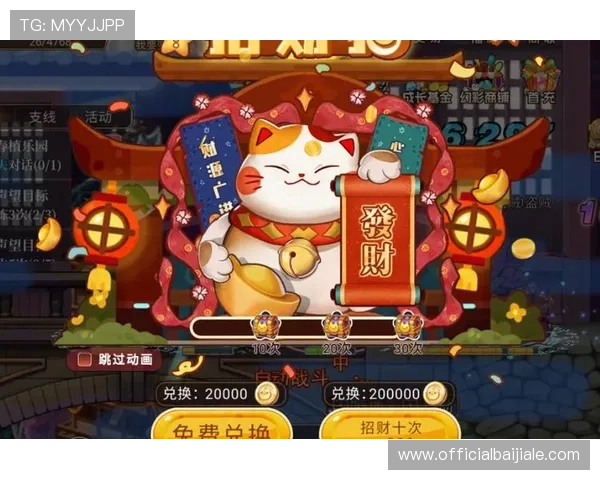 DG视讯·(中国区)官方网站助力玩家了解最全面的游戏攻略与优惠活动信息 DG视讯·(中国区)官方网站助力玩家了解最全面的游戏攻略与优惠活动信息