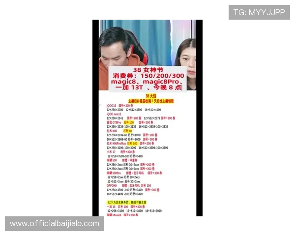 K8真人官网最新优惠活动与注册福利详细攻略 K8真人官网最新优惠活动与注册福利详细攻略