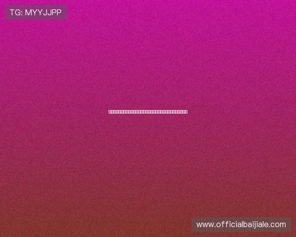 凯发娱乐百家乐新手入门指南帮助初学者快速掌握游戏规则实现顺利入门