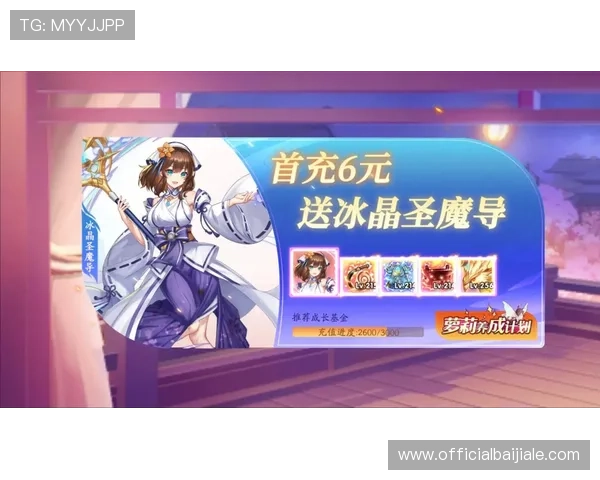 PA视讯亚游平台优惠活动汇总助你享受更多福利与超值奖励体验 PA视讯亚游平台优惠活动汇总助你享受更多福利与超值奖励体验