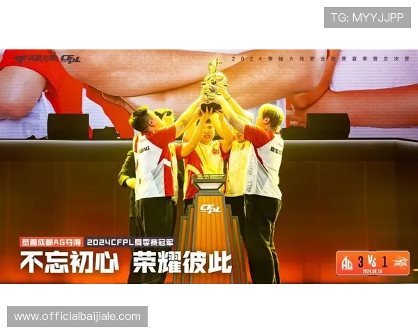 在AG国际厅官网获取最新赛事资讯，实时掌握热门体育与电竞赛事