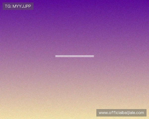 京华云顶棋牌：多平台同步支持让你随时随地畅享棋牌娱乐的极致体验