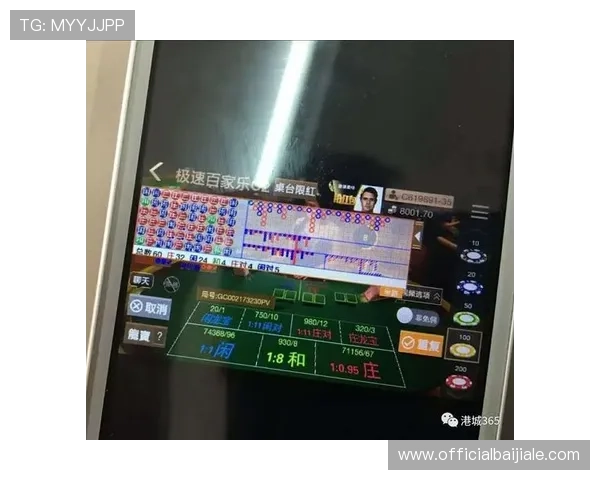 如何快速安全地完成极速百家乐app登录步骤指南