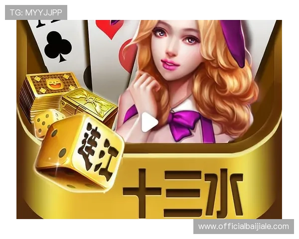 十三水游戏下载免费资源分享,轻松入门快速上手 十三水游戏下载免费资源分享,轻松入门快速上手