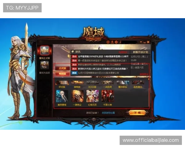 爱游戏国际登录多设备同步登录技巧提升游戏体验的实用方法 爱游戏国际登录多设备同步登录技巧提升游戏体验的实用方法