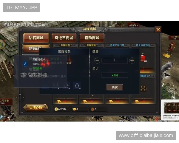 掌握PA视讯网游的最新动态，助你成为游戏世界的真正高手