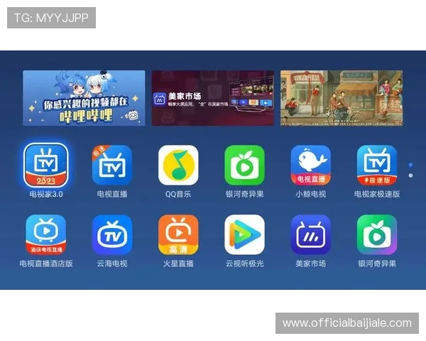 极速百家家乐b5最新版本上线带来全新界面和丰富奖励内容全面体验升级 极速百家家乐b5最新版本上线带来全新界面和丰富奖励内容全面体验升级