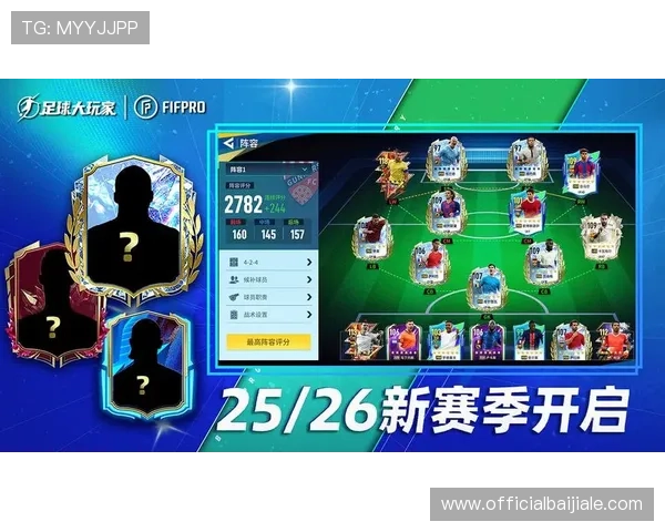 欧博真人足球用户评价与实测体验:真实玩家分享平台优势与改进建议 欧博真人足球用户评价与实测体验:真实玩家分享平台优势与改进建议