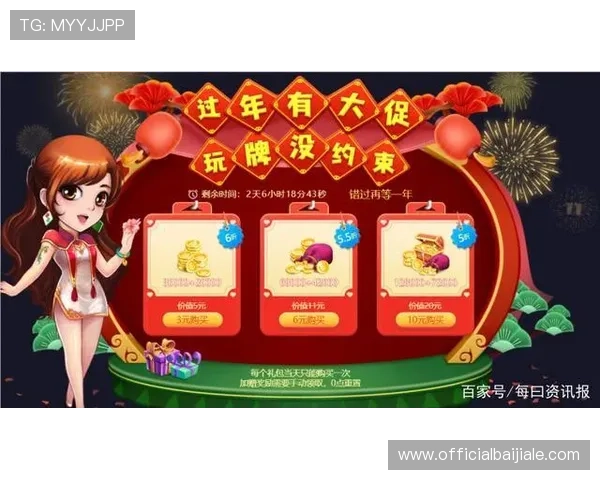 深入了解PA百家官网提供的最新游戏资讯与活动优惠全攻略