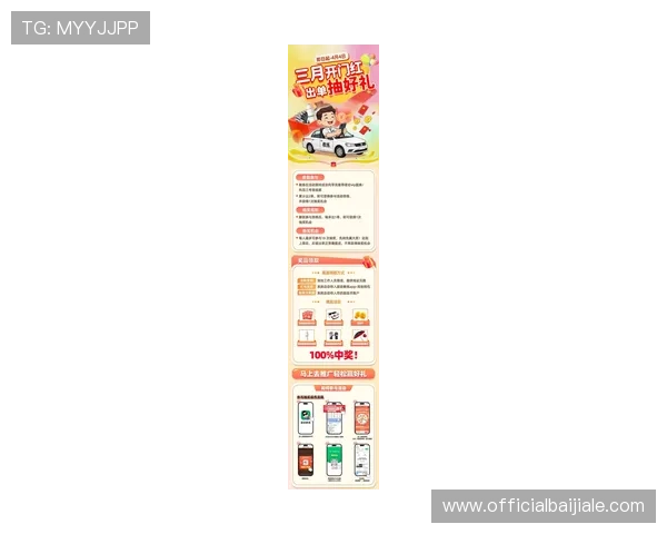 火博体育真人平台最新优惠活动，丰富奖励助力玩家轻松实现盈利梦想