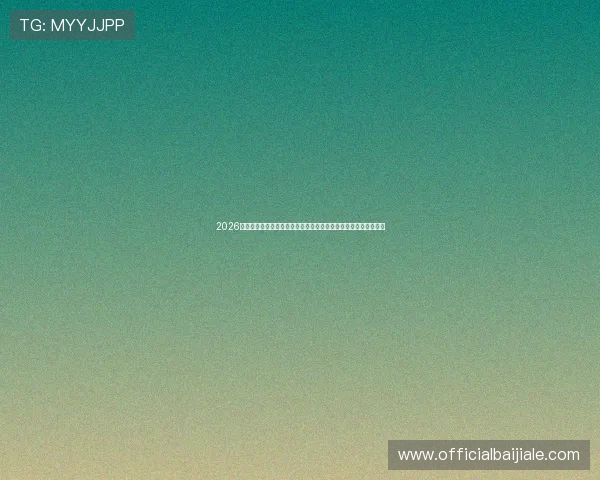 2026年最火爆的真人视讯网站排行榜,优质平台汇聚一堂满足你的需求 2026年最火爆的真人视讯网站排行榜,优质平台汇聚一堂满足你的需求