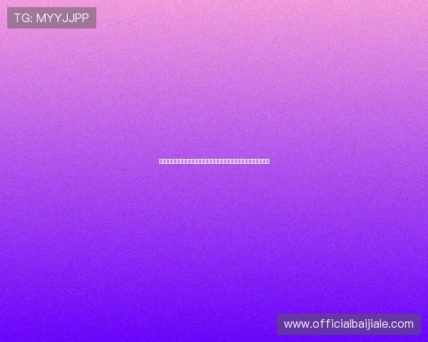 澳门百家乐网站在线投注流程详解,轻松实现高效安全的线上娱乐体验 澳门百家乐网站在线投注流程详解,轻松实现高效安全的线上娱乐体验