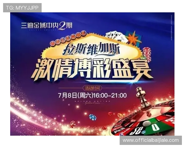 百家樂德州扑克最新优惠活动，丰富奖励助你在游戏中轻松获胜