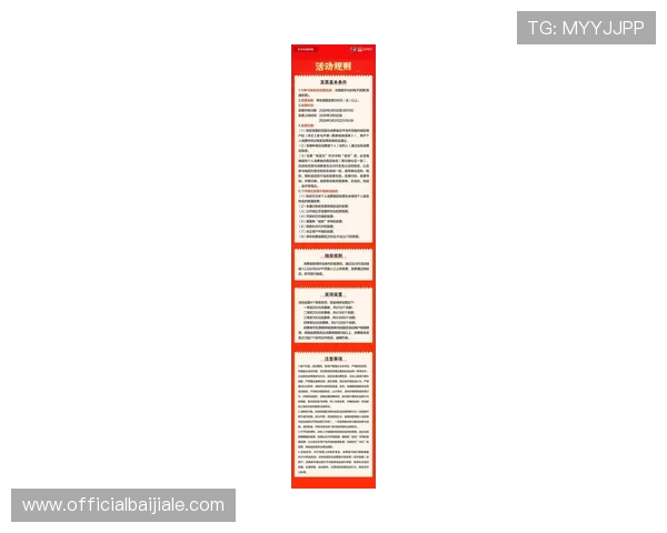 888真人平台最新优惠活动与奖励机制详解助你轻松赢取丰厚奖金 888真人平台最新优惠活动与奖励机制详解助你轻松赢取丰厚奖金