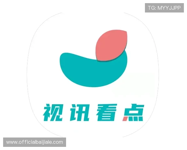 优质ag视讯官网app平台推荐,全面分析使用体验与功能介绍 优质ag视讯官网app平台推荐,全面分析使用体验与功能介绍