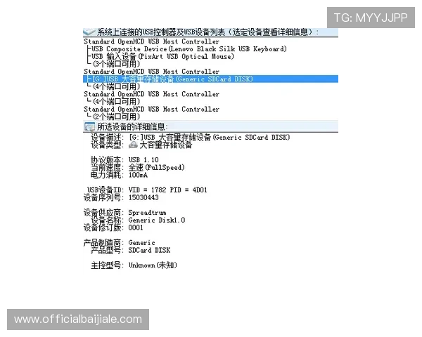 bg视讯官网注册流程详解帮助新手玩家快速顺利完成账号注册 bg视讯官网注册流程详解帮助新手玩家快速顺利完成账号注册