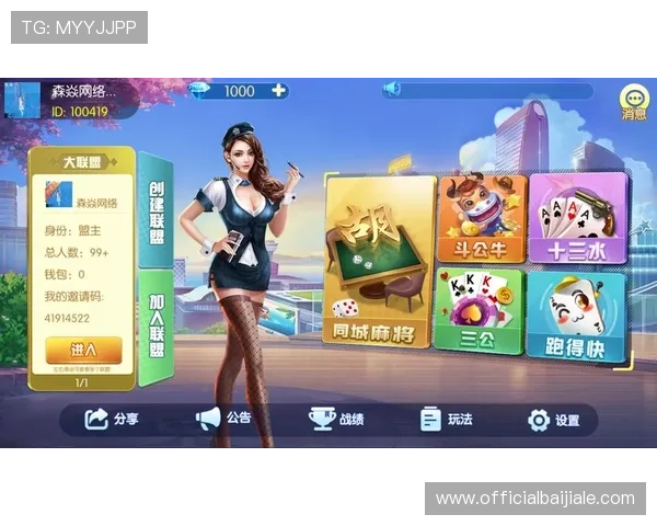 J9真人游戏第一品牌网站打造最专业的真人在线娱乐平台满足您的多样需求