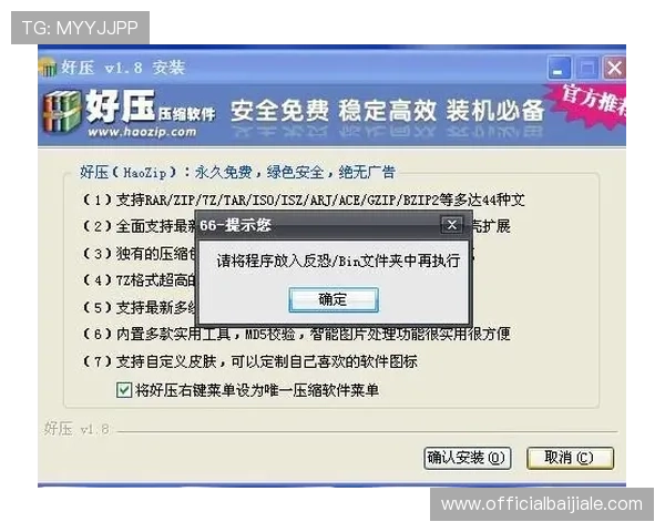 K8真人馆的安全防护措施与反作弊系统，确保每一位玩家的公平游戏环境