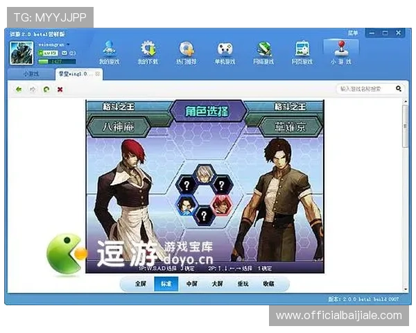 官方版真人登录平台确保账号安全,提供稳定流畅的游戏环境让你畅玩无忧 官方版真人登录平台确保账号安全,提供稳定流畅的游戏环境让你畅玩无忧