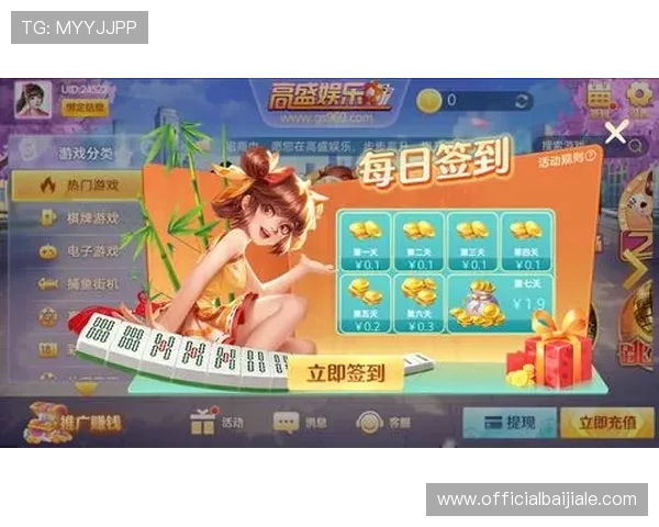 最新苹果版现金真人游戏下载安装指南，享受真实刺激的娱乐体验