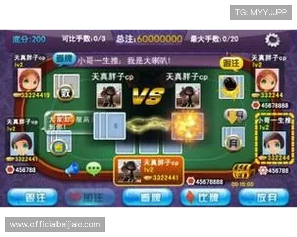 如何在手机上玩真人版炸金花确保安全与公平的实用技巧