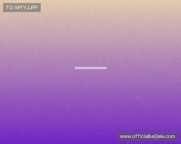 真人视讯平台开户最全攻略，新手快速入门指南