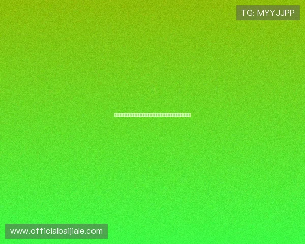 新手必看百家乐玩法指南：详细讲解游戏规则、玩法技巧与风险控制