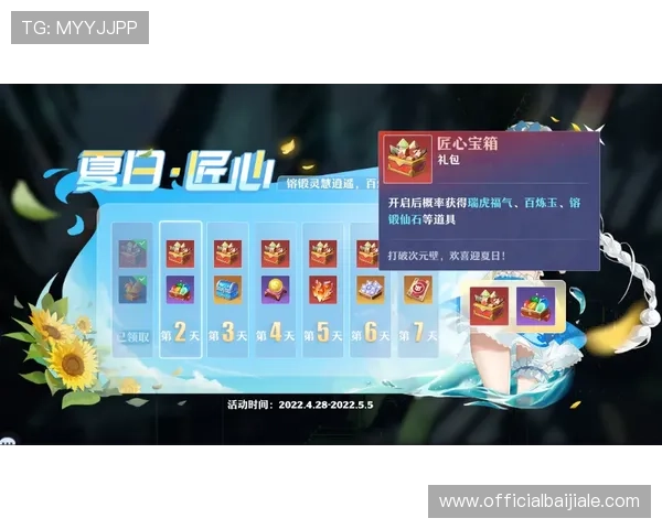 九游官网百家乐官网优惠活动持续更新丰富奖励助力玩家赢取更多福利