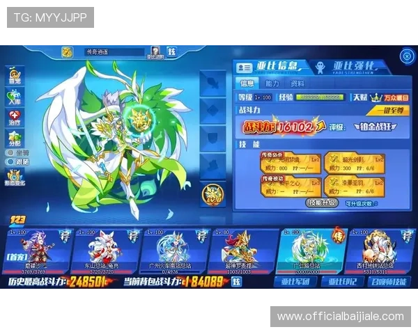 访问AG亚登录官网，享受快速便捷的账号登录与游戏体验