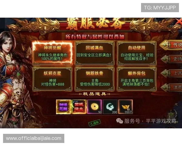 博坊娱乐城百家乐最新优惠活动全面解析让你享受更多游戏福利