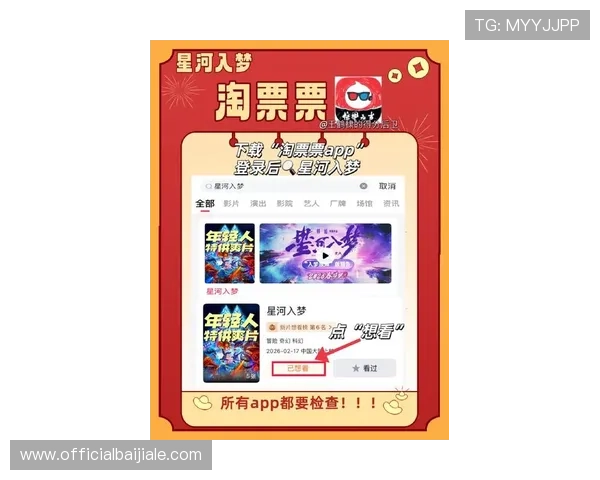 多宝视讯官网最新平台介绍与注册指南，帮助玩家快速上手体验丰富游戏内容