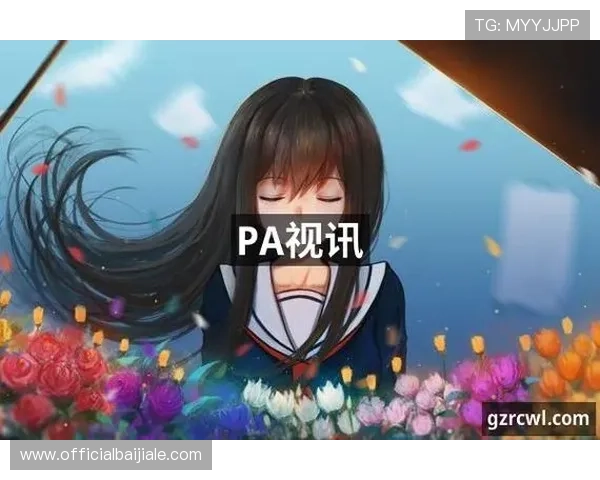 探索PA视讯(中国区)官网提供的丰富游戏内容与优质服务，满足不同玩家的多样需求